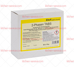 Средство моющее SOLCLEAN 4332-Phasen TABS, коробка 1,1 кг