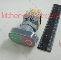 MS220-300_28on-off switch Кнопка включения для слайсера Starfood 220_250_275_300