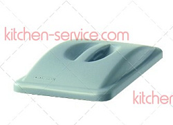 Крышка с ручкой для контейнеров Slim Jim RUBBERMAID (FG268888GRAY)