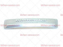 Табличка KitchenAid для KSB555 KitchenAid (КитченЭйд) (W10283470)